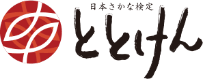日本さかな検定（愛称 ととけん）