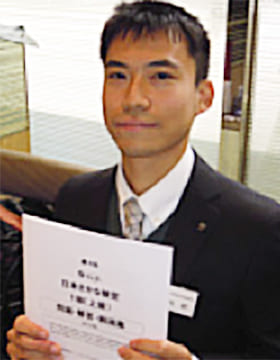 川村耕平さん