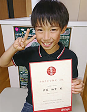 伊藤柚貴さん
