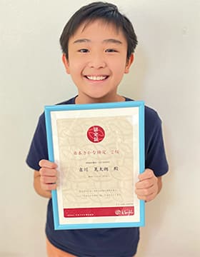 吉川晃太朗さん