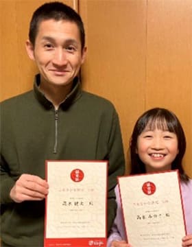 髙木みのりさん